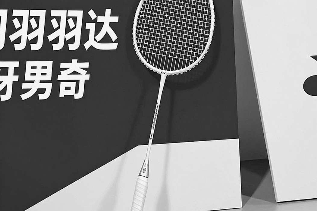 Asian Games 2026 Badminton Draw Map: Five Compressed Days and the Gap Nobody Sees Asian Games 2026 Badminton Draw Map: Five Compressed Days and the Gap Nobody Sees