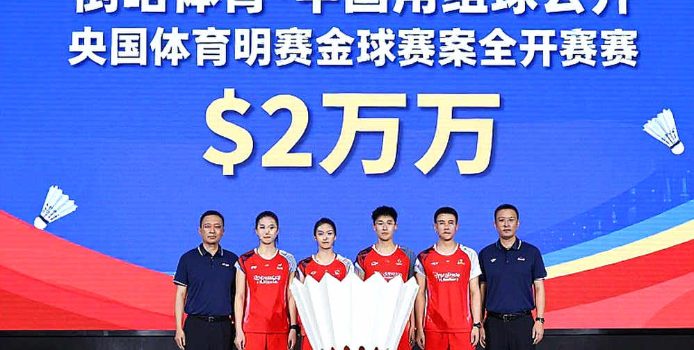 Lakshya Sen's Road to Gold at the 2026 Asian Games: Reading the Bracket as Probability Lakshya Sen's Road to Gold at the 2026 Asian Games: Reading the Bracket as Probability