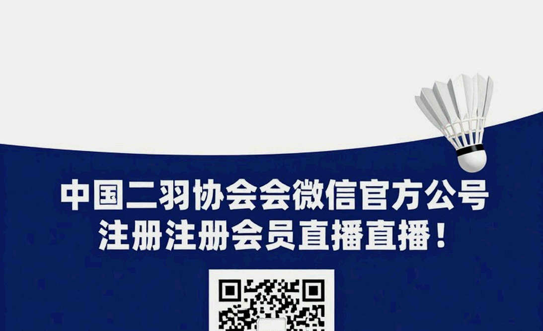Loh Kean Yew và Kunlavut Vitidsarn ở chung kết Asiad: cuộc chiến của những khoảng trống chưa được vẽ